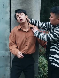 第40集 - 丁二狗的逆襲人生