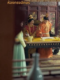 น้ำตาในสายลมหนาว - Episode 9
