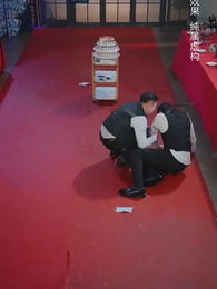 賞味期限の過ぎたアイシング - Episode 11