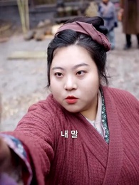 2화 - 더이상 숨을 수 없다