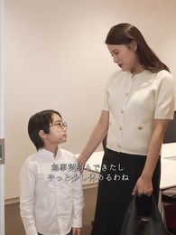 第64話 - 私の天才息子vsイケメン彼氏