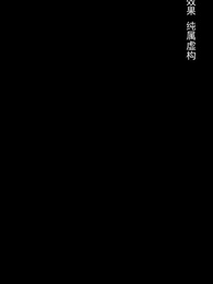 Episode 37 - Cinta Kadaluarsa