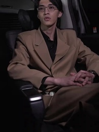 私の天才息子vsイケメン彼氏 - Episode 66