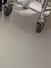 第1集 - 乖女覺醒