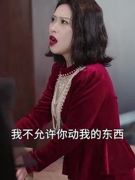 第47集 - 昔日情分今朝斷