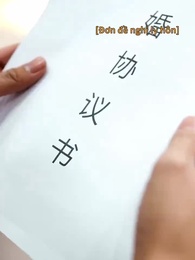 Tập 27 - Mộng Tỉnh Tình Ta