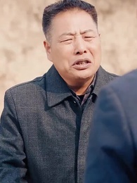 第54集 - 父以子榮