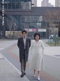 乖女覺醒 - Episode 40