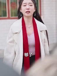 本地媳婦外地郎 - Episode 17