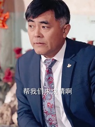 父以子榮 - Episode 60