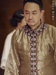 第22集 - 京華煙雨