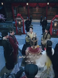 الحلقة 75 - العودة كخادم الملكة