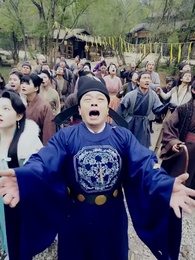 6화 - 구미백호전