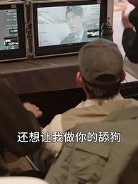 第3集 - 昔日情分今朝斷