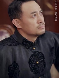 京華煙雨 - Episode 31