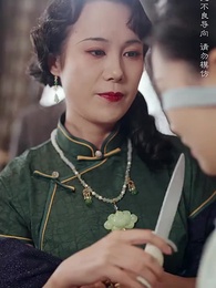 京華煙雨 - Episode 35