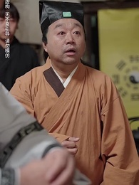 第57集 - 乖女覺醒