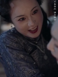 第2集 - 京華煙雨