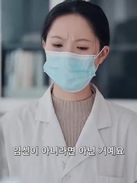 귀여운 도라지 - Episode 59