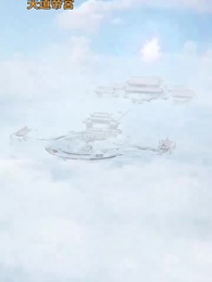 第19話 - 魔尊の復讐