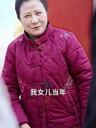 第4集 - 本地媳婦外地郎