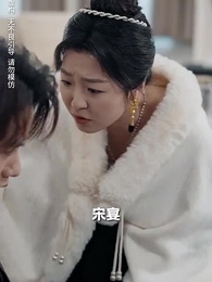 乖女覺醒 - Episode 48