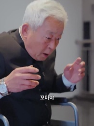 3화 - 마흔, 그저 그뿐
