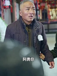 第32集 - 今朝善念他日果