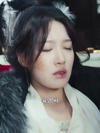 구미백호전 - Episode 49