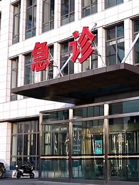 今朝善念他日果 - Episode 2