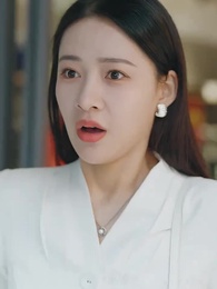 第10集 - 和暗戀對象結婚後夜夜笙歌