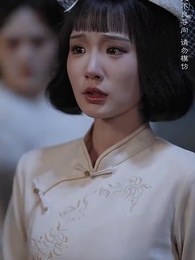 京華煙雨 - Episode 5