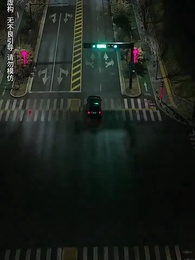 第2集 - 乖女覺醒