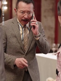 第15集 - 乖女覺醒