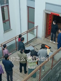 我與過去一別兩寬 - Episode 7