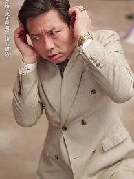 第11集 - 乖女覺醒