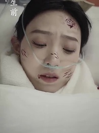 今朝善念他日果 - Episode 17