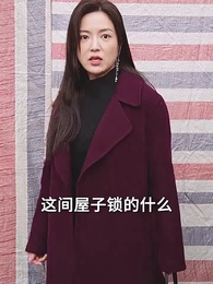 本地媳婦外地郎 - Episode 27