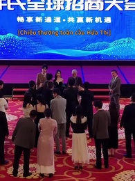 Tập 42 - Mộng Tỉnh Tình Ta