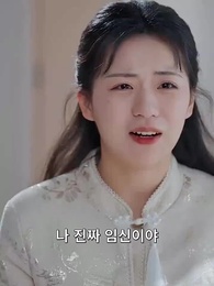 귀여운 도라지 - Episode 57