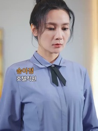 1화 - 마흔, 그저 그뿐