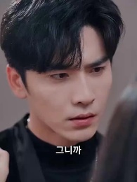 14화 - 귀여운 도라지