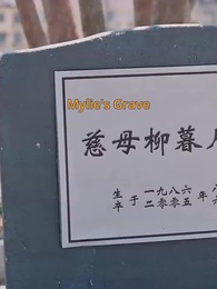 Twist of Her Fate - Episode 72