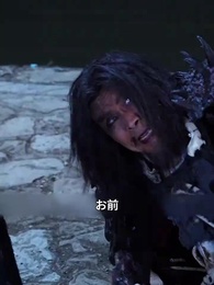 魔尊の復讐 - Episode 17