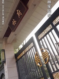 乖女覺醒 - Episode 6