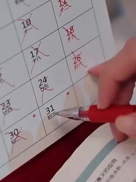 귀여운 도라지 - Episode 46