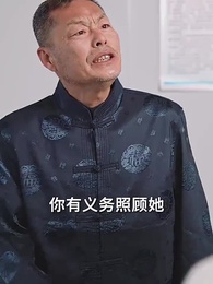 本地媳婦外地郎 - Episode 35