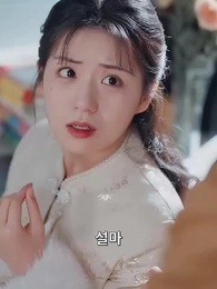 귀여운 도라지 - Episode 56