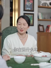 我與過去一別兩寬 - Episode 53