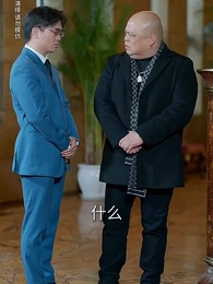 我與過去一別兩寬 - Episode 37